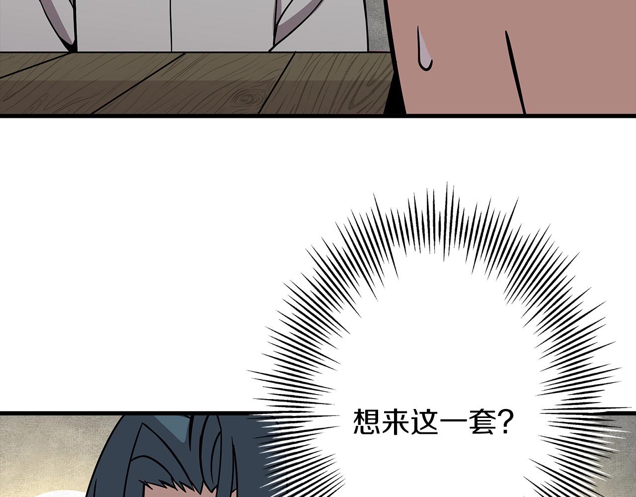第79话 我有一个梦想63