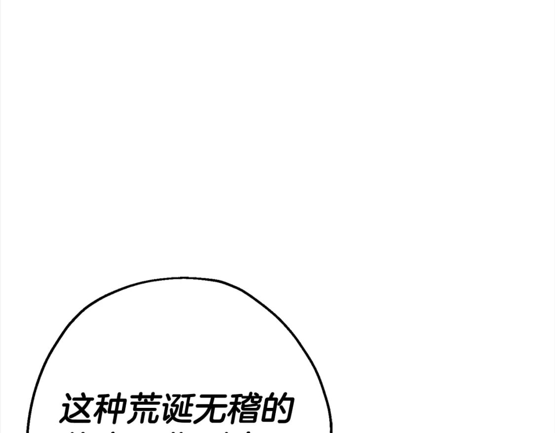 第121话 新的旅程200