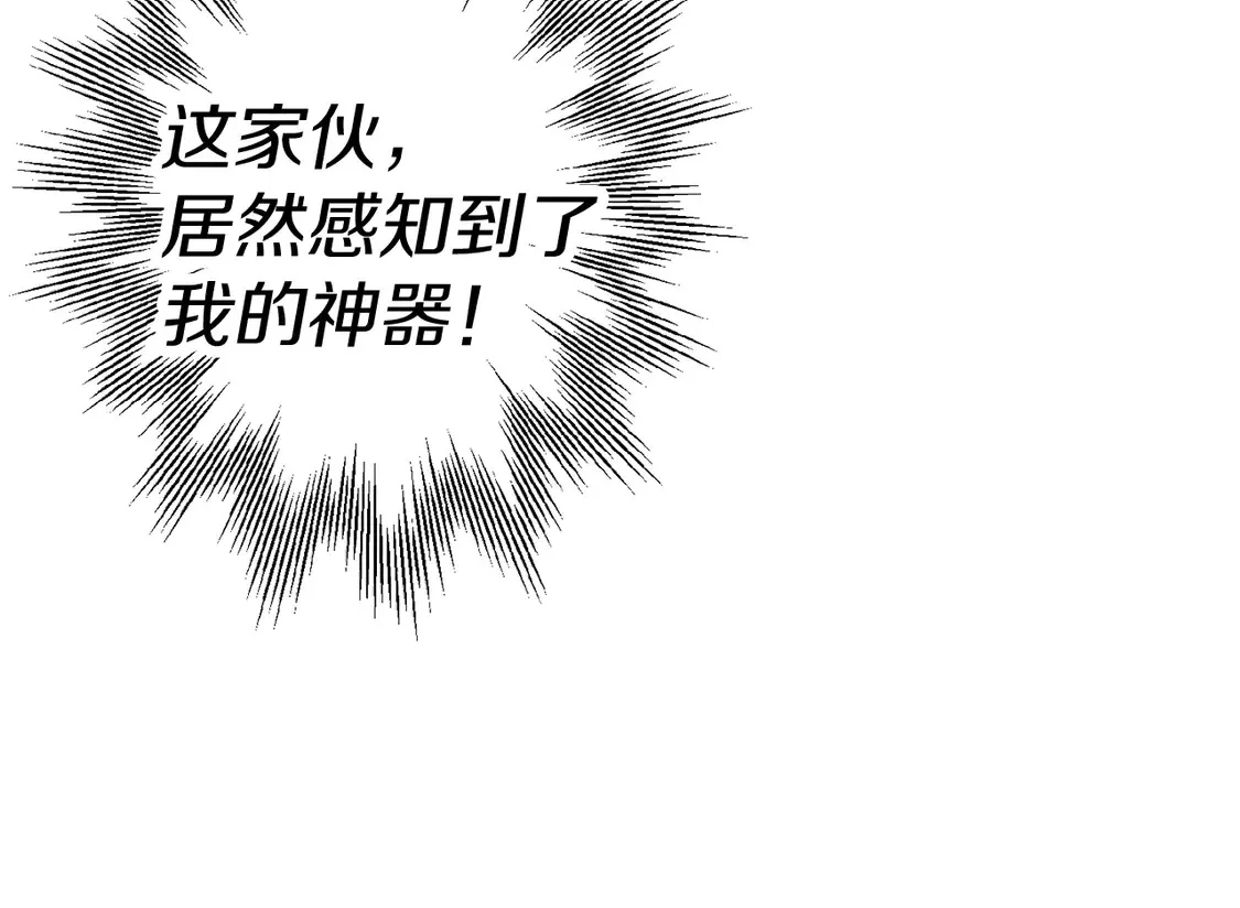 第138话 龙的愿望80