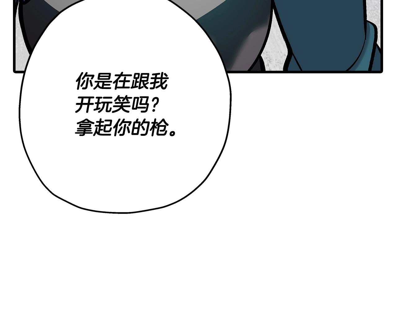 第55话 花拳绣腿119