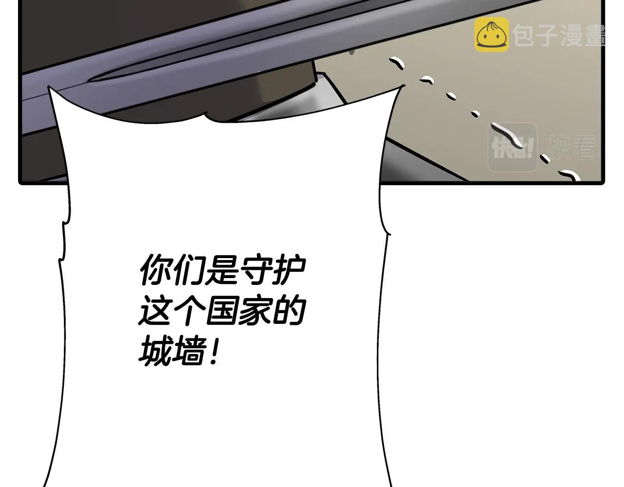 第90话 归来！天定的君王！216