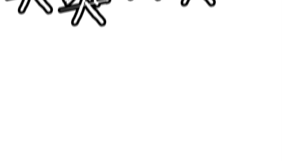 第116话 狂暴的白丝88