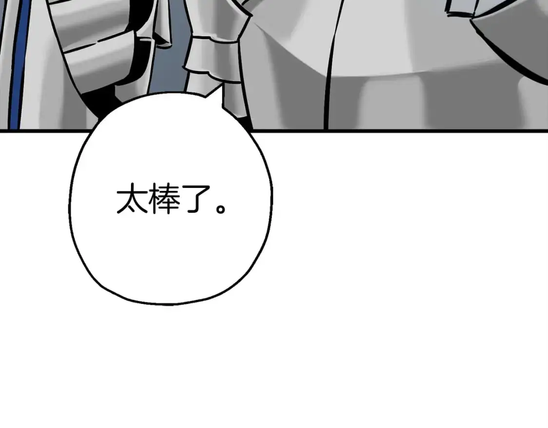 第129话 宣战1