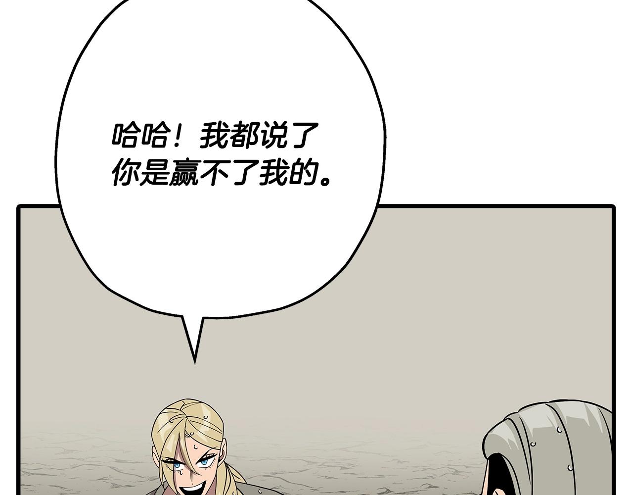 第80话 最后的机会147