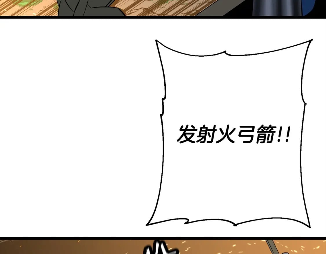 第108话 蓝发金瞳的男人162