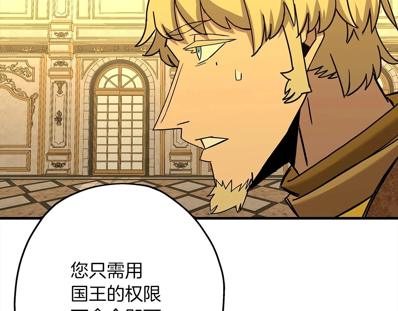 第100话 比阴是吧？我比你还阴！168