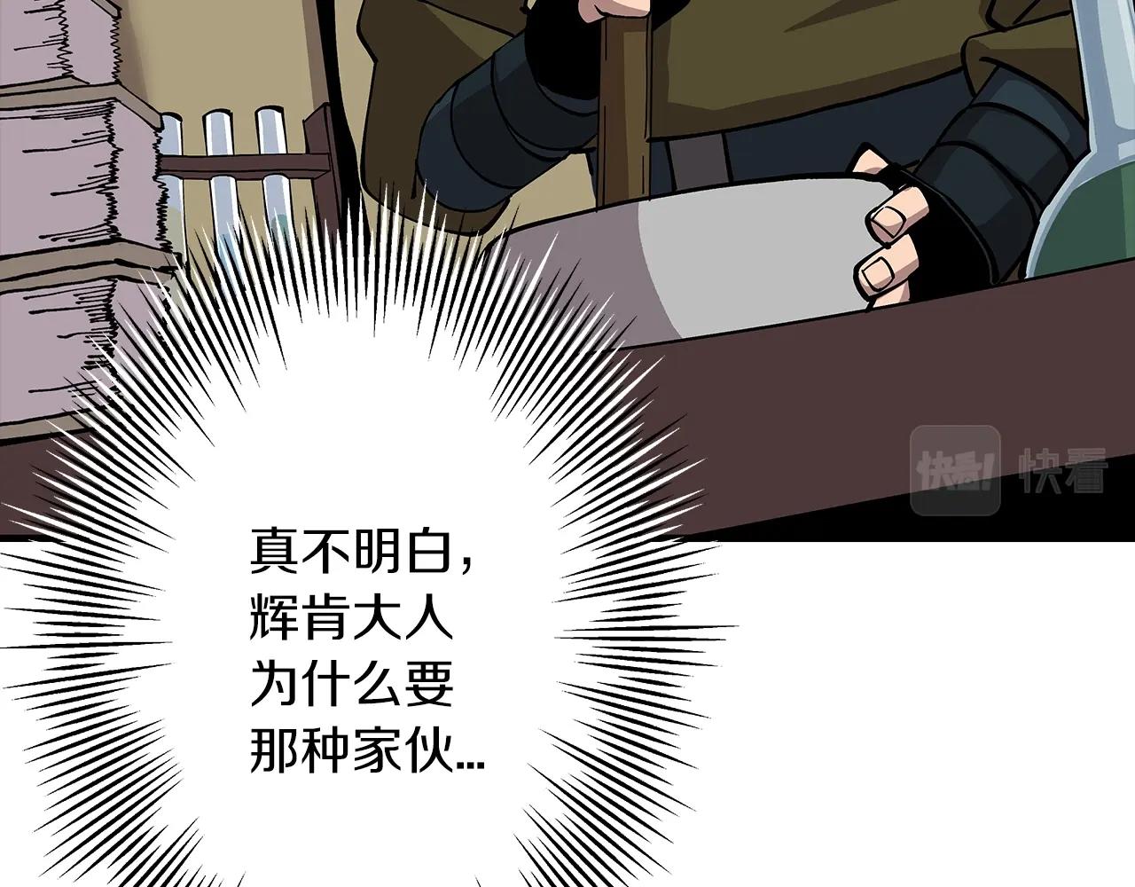 第28话 手段63