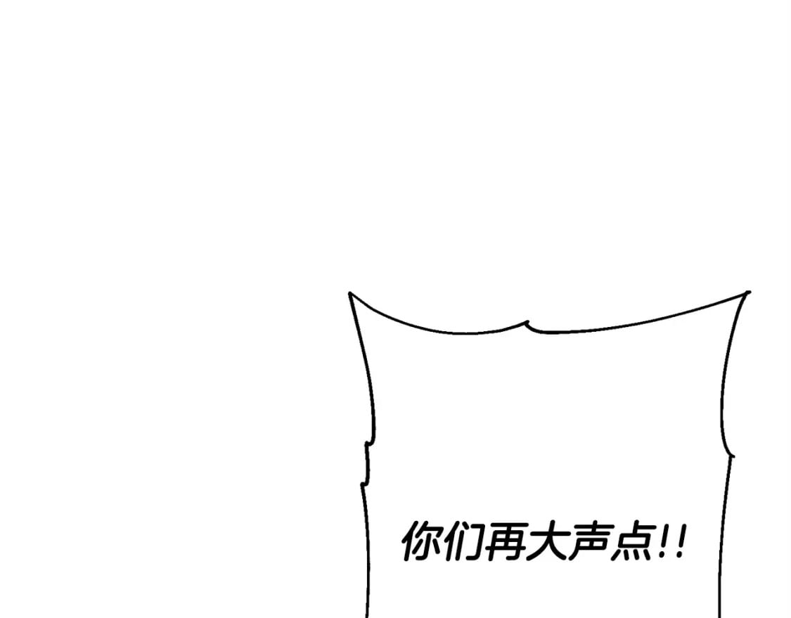 第107话 攻克巨人（？？？）138