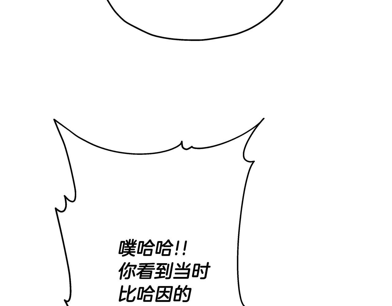 第34话 他无罪！我说的！153