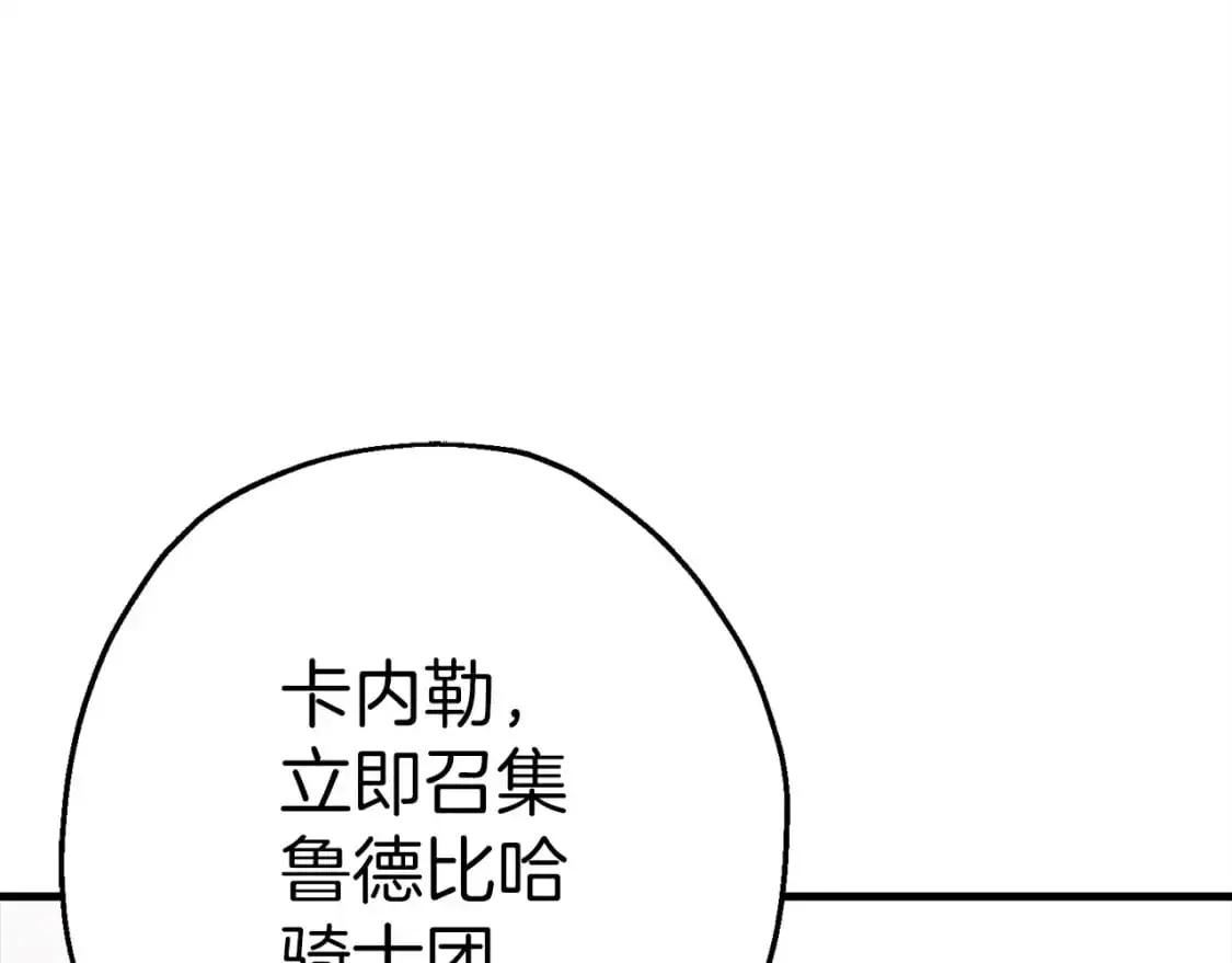 第127话 牵制61
