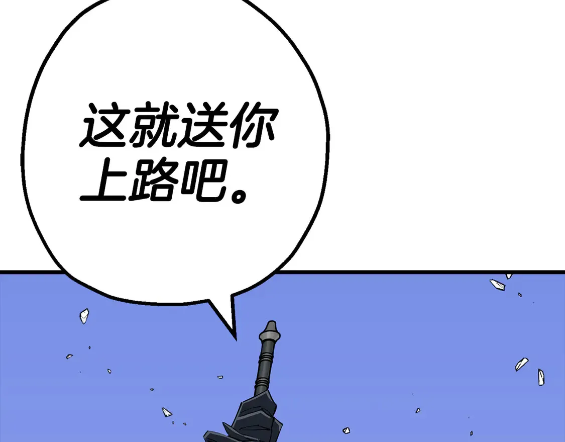 第133话 危险的敌人102
