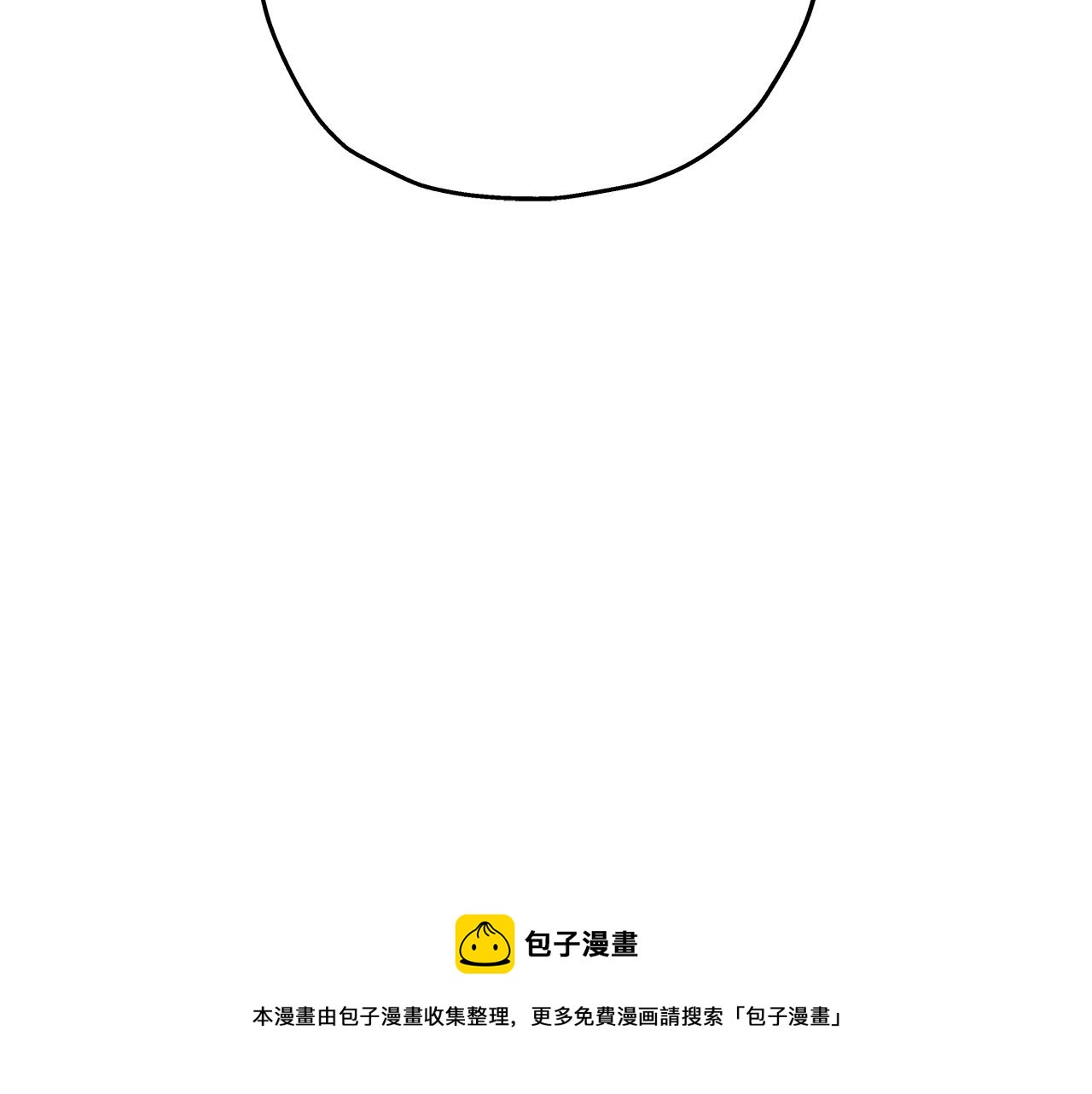 第44话 城内的刺客100