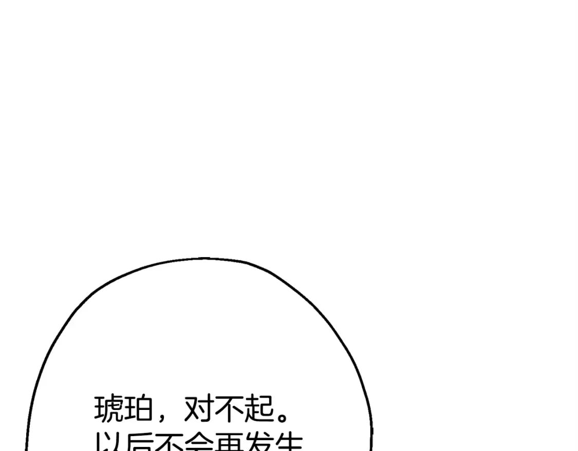 第120话 终结与阴谋186