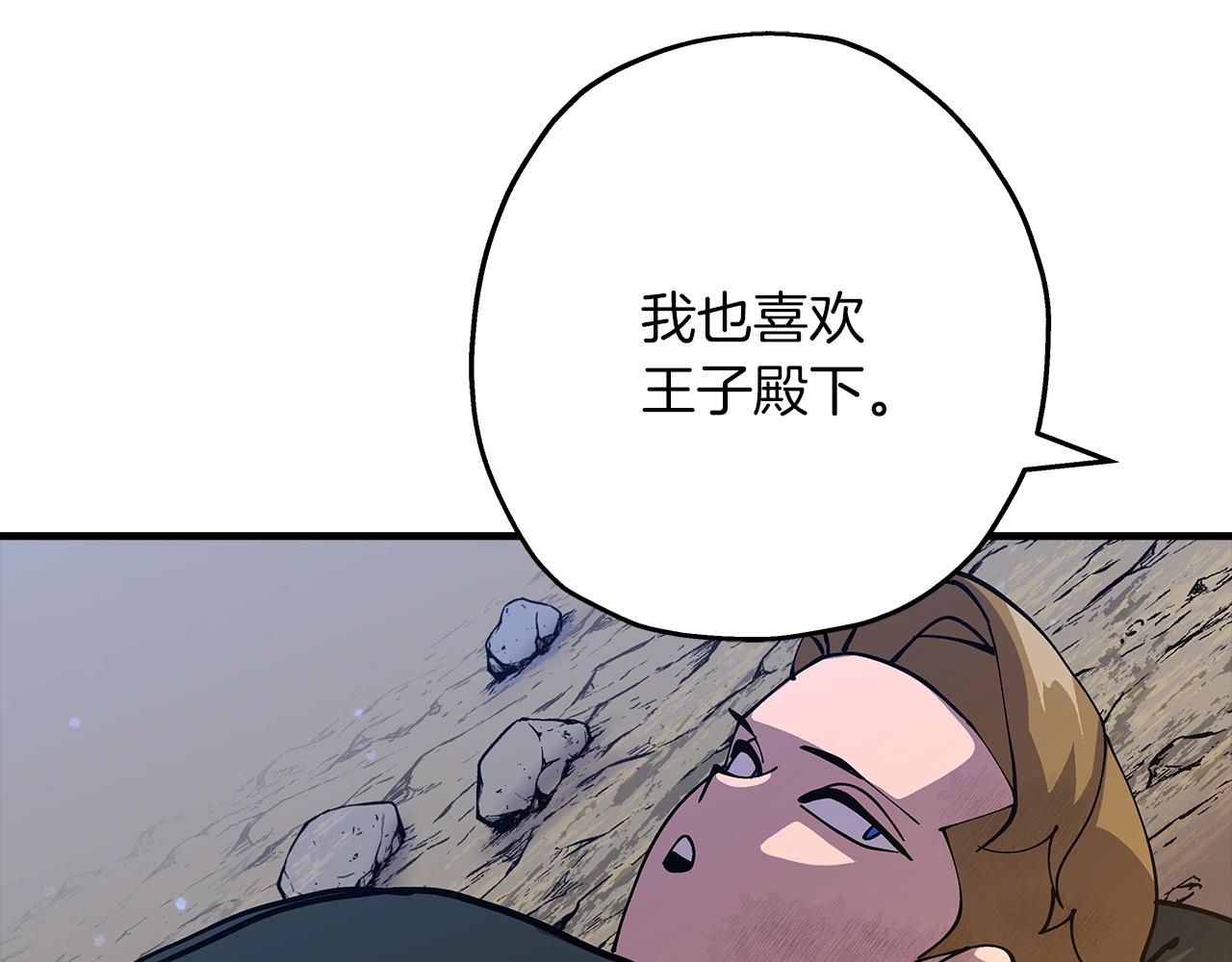 第32话 强者夜袭96