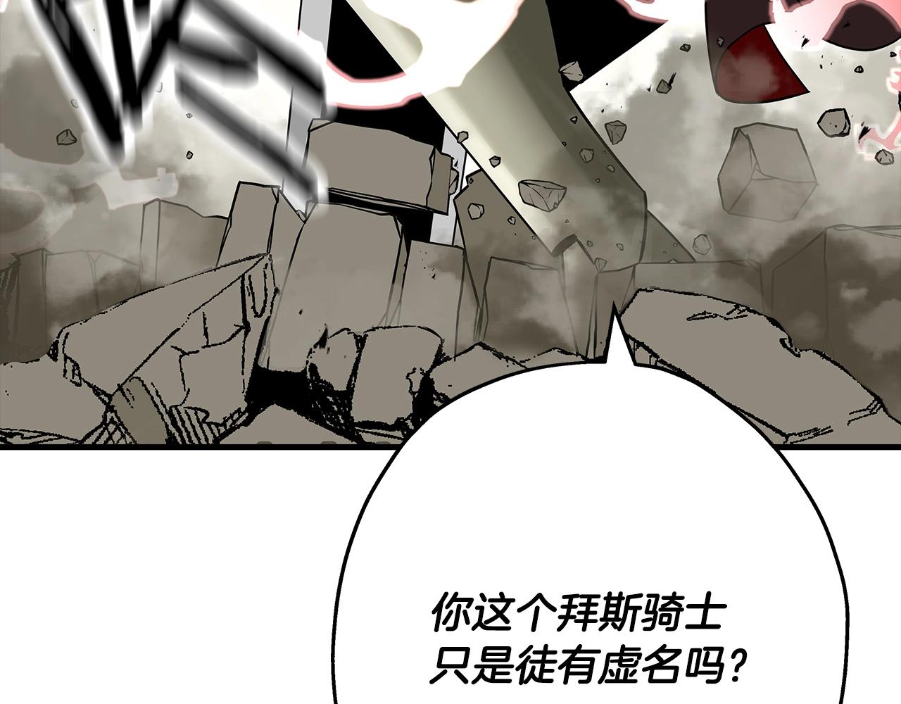 第77话 老师好！57