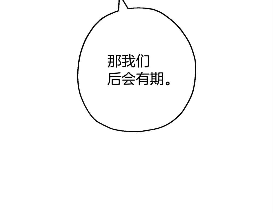 第120话 终结与阴谋236