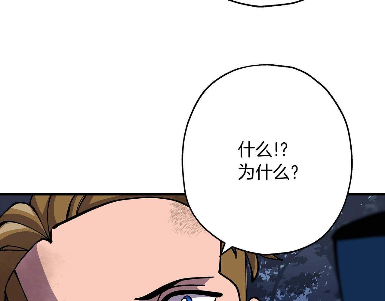 第32话 强者夜袭41