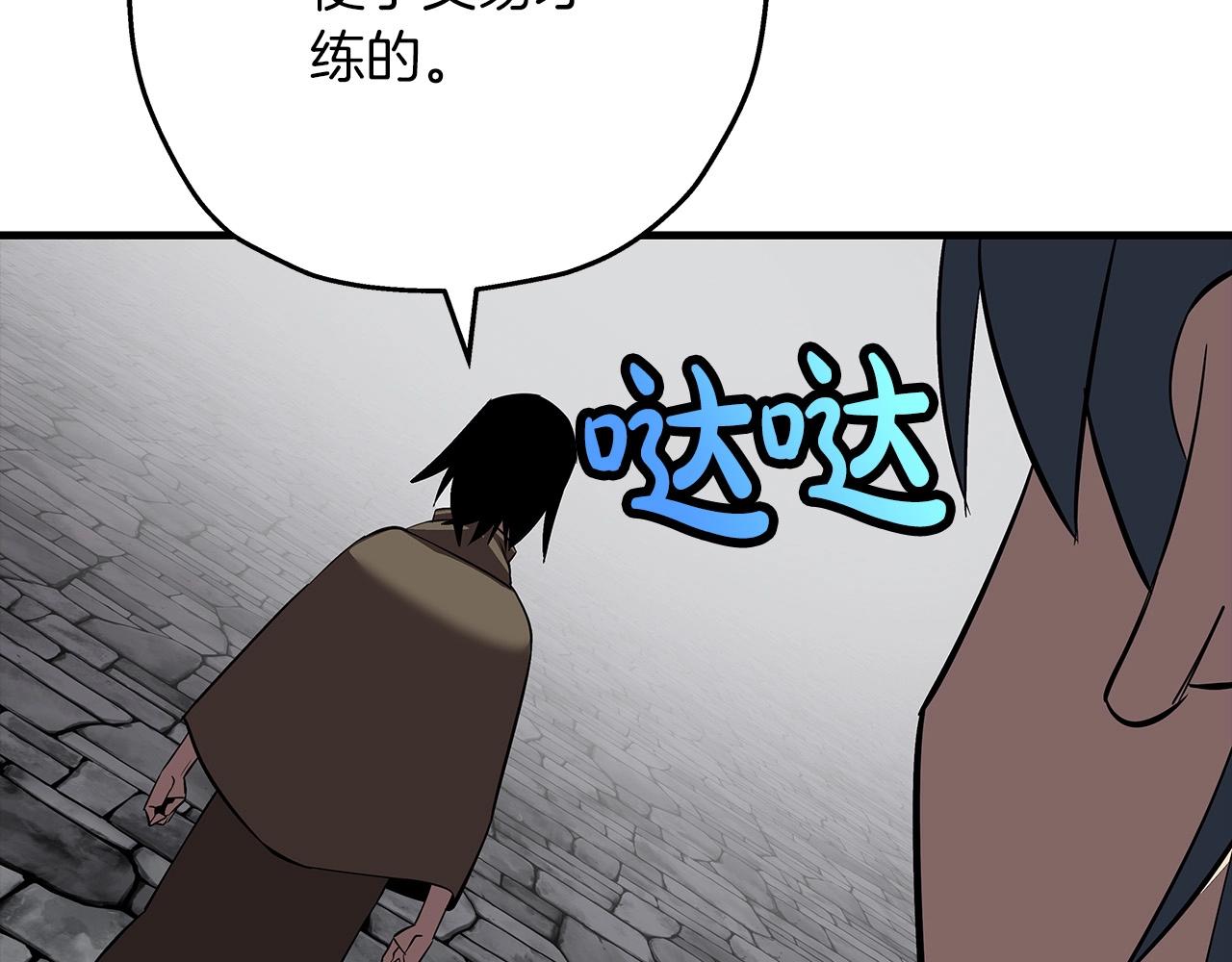 第64话 你到底是谁188