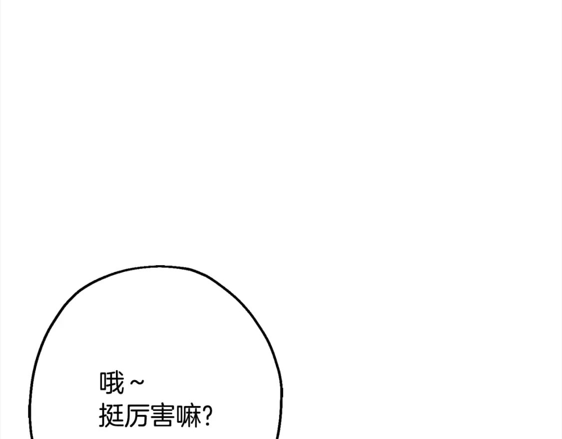 第102话 兽人来袭！18