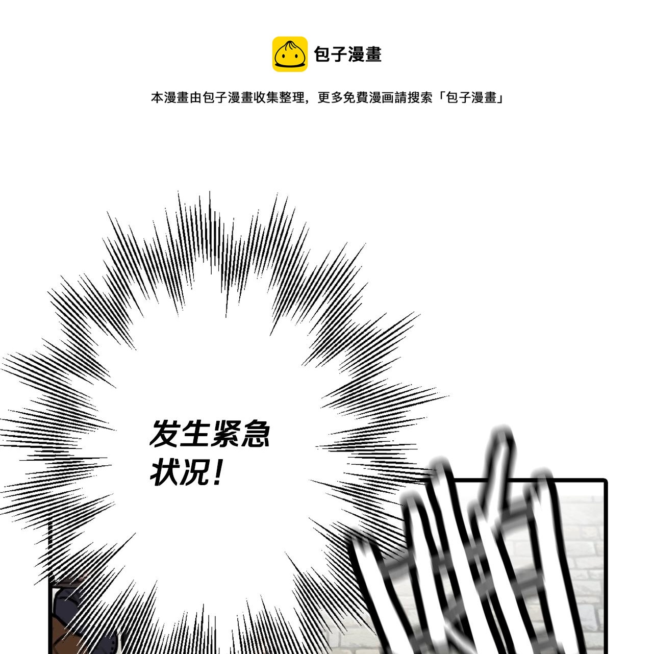 第37话 新的舞台24