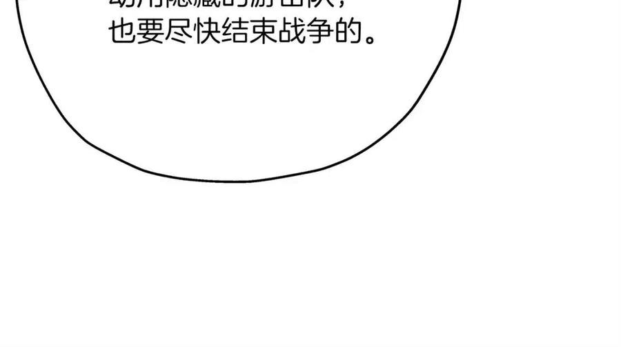 第18话 天赋为何48