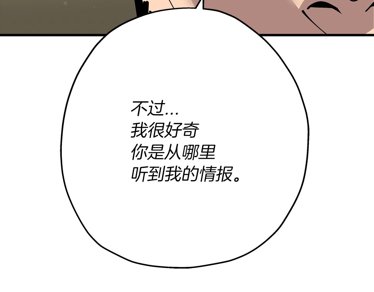 第24话 对练14