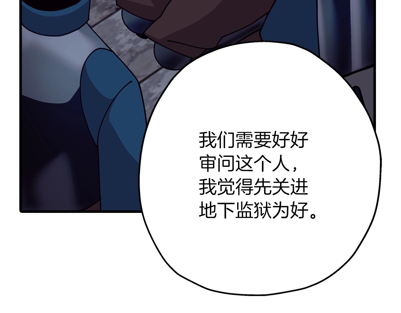 第44话 城内的刺客113