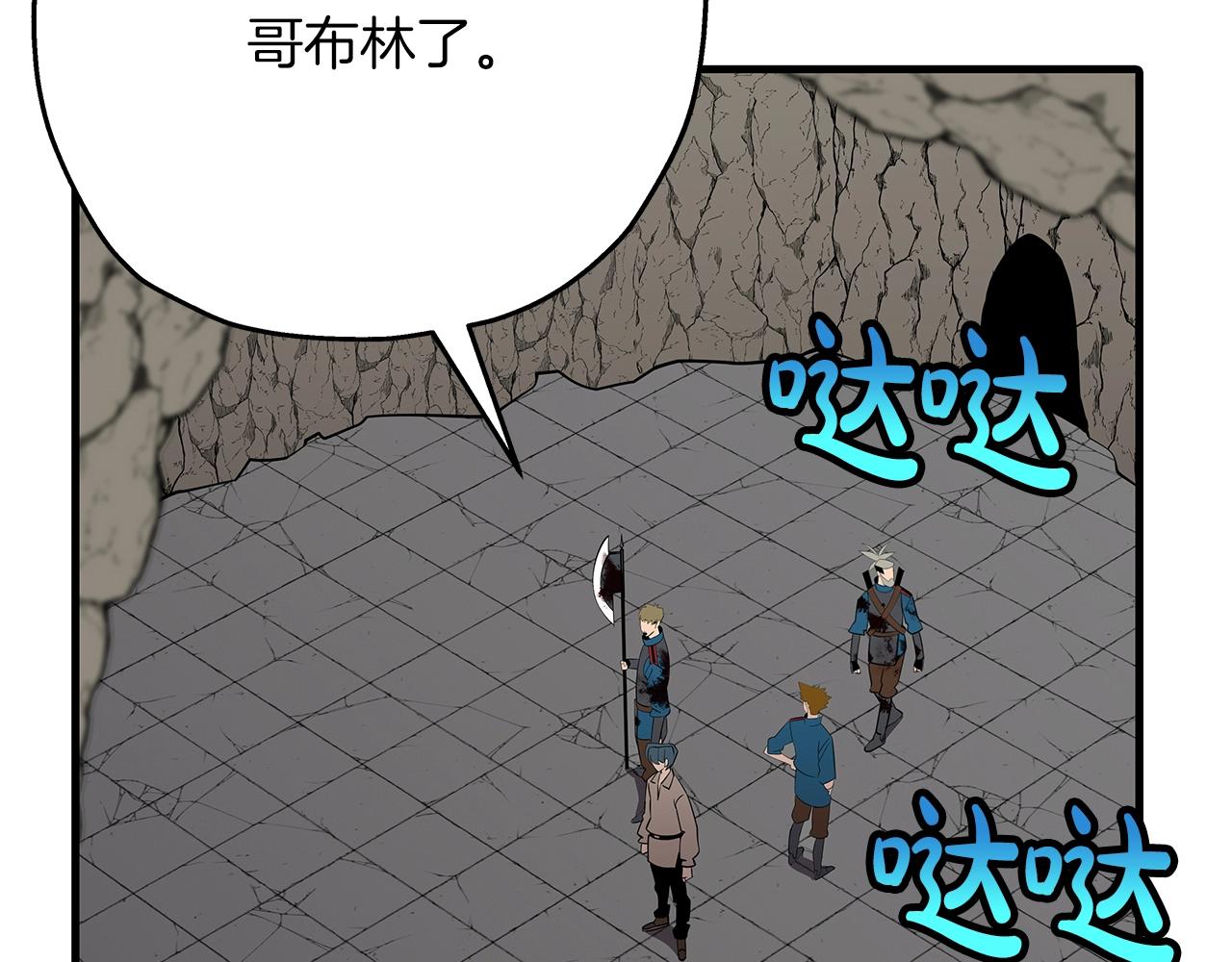 第59话 领主克里斯122
