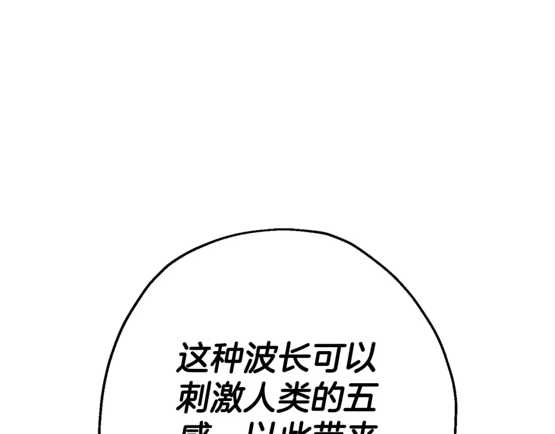 第132话 第一骑士83
