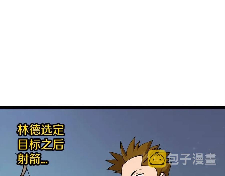 第18话 天赋为何203