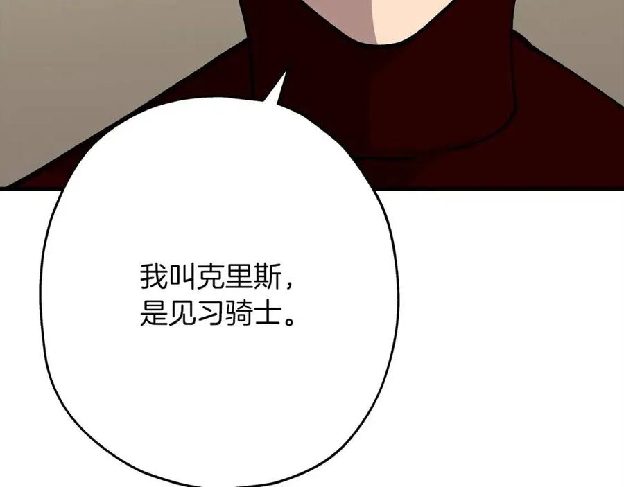 第23话 我只在乎你123
