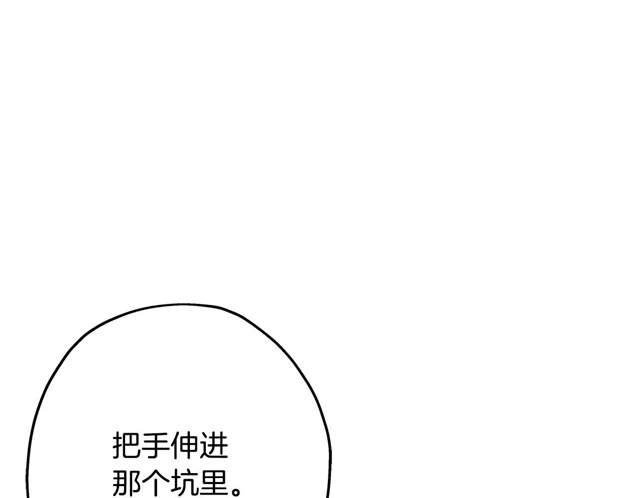 第98话 即将到来的战争128