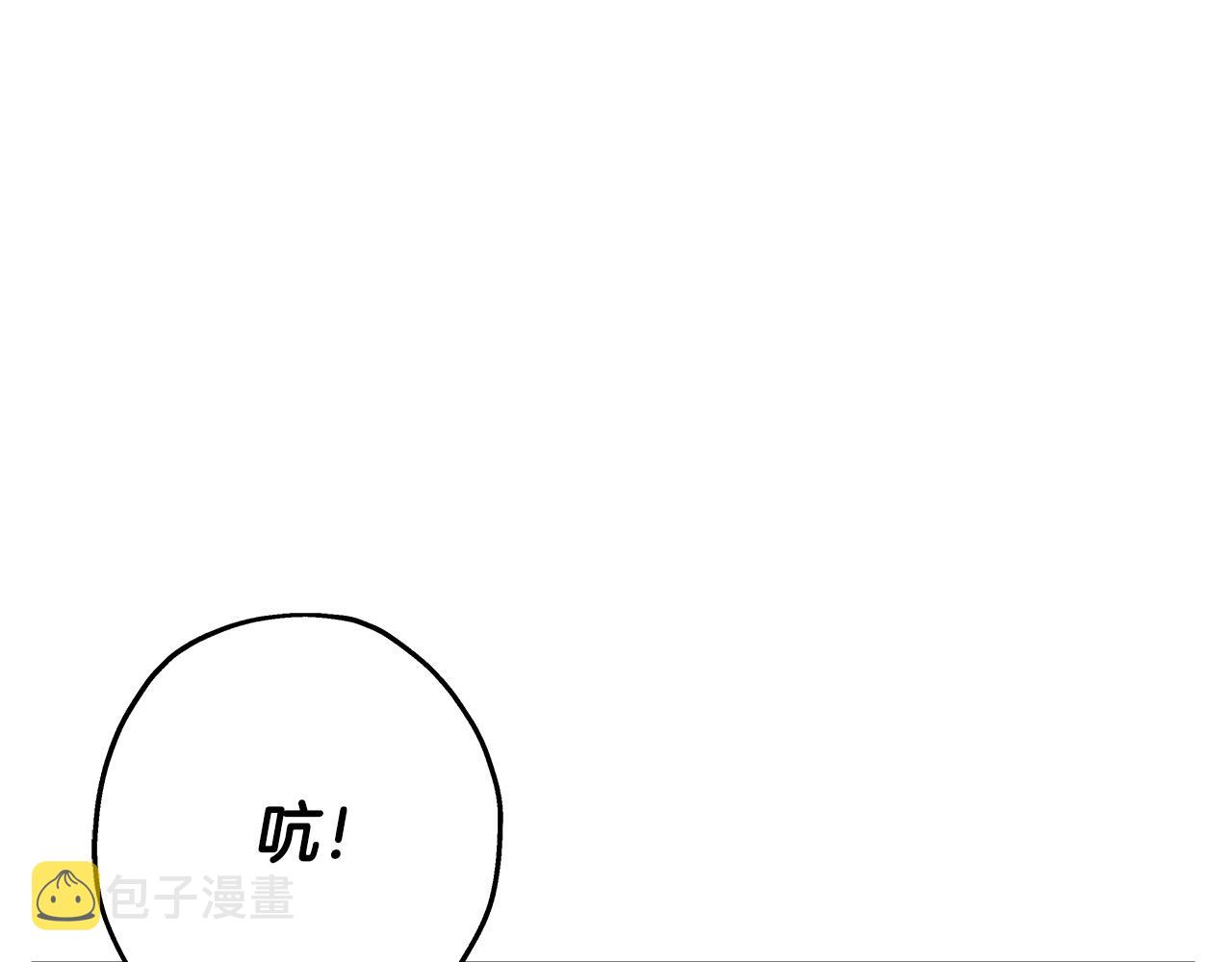 第68话 南部之乱26