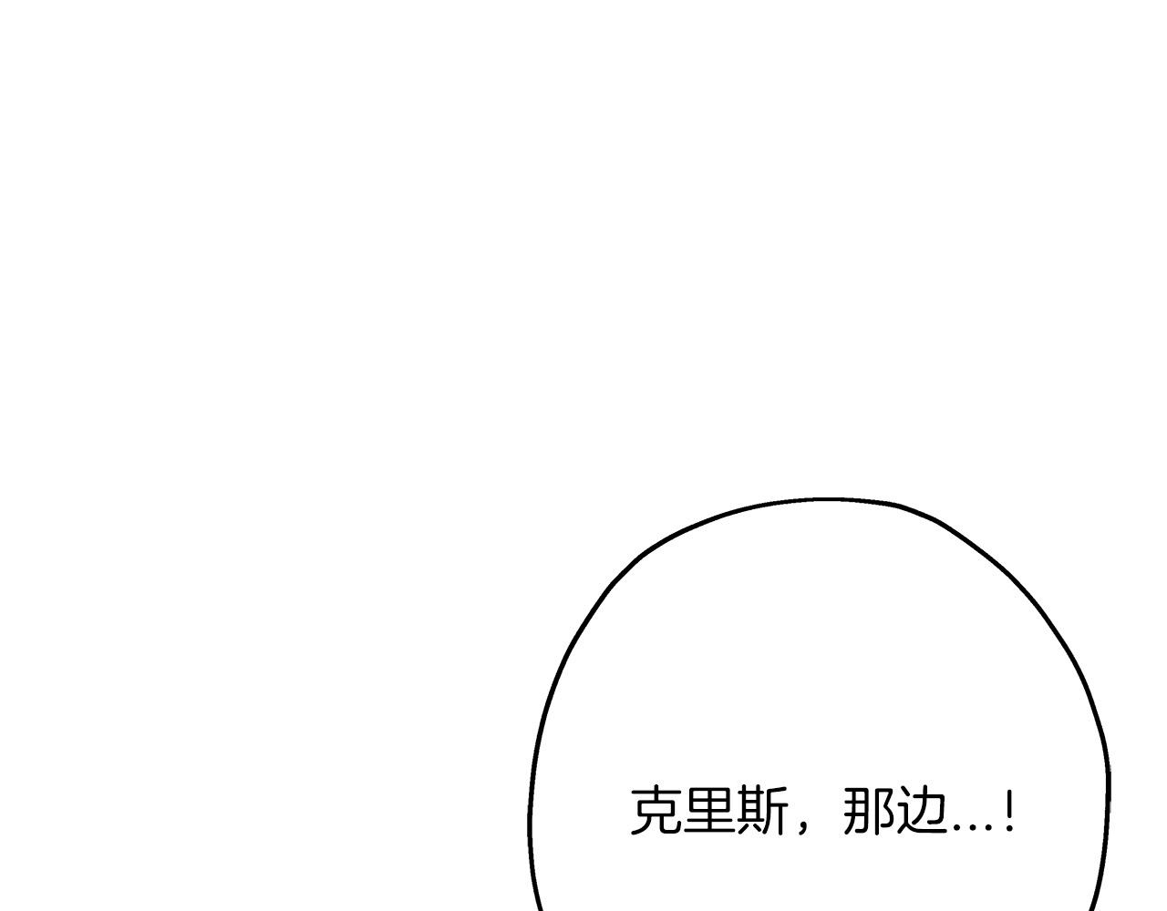 第67话 孤高的独行者77