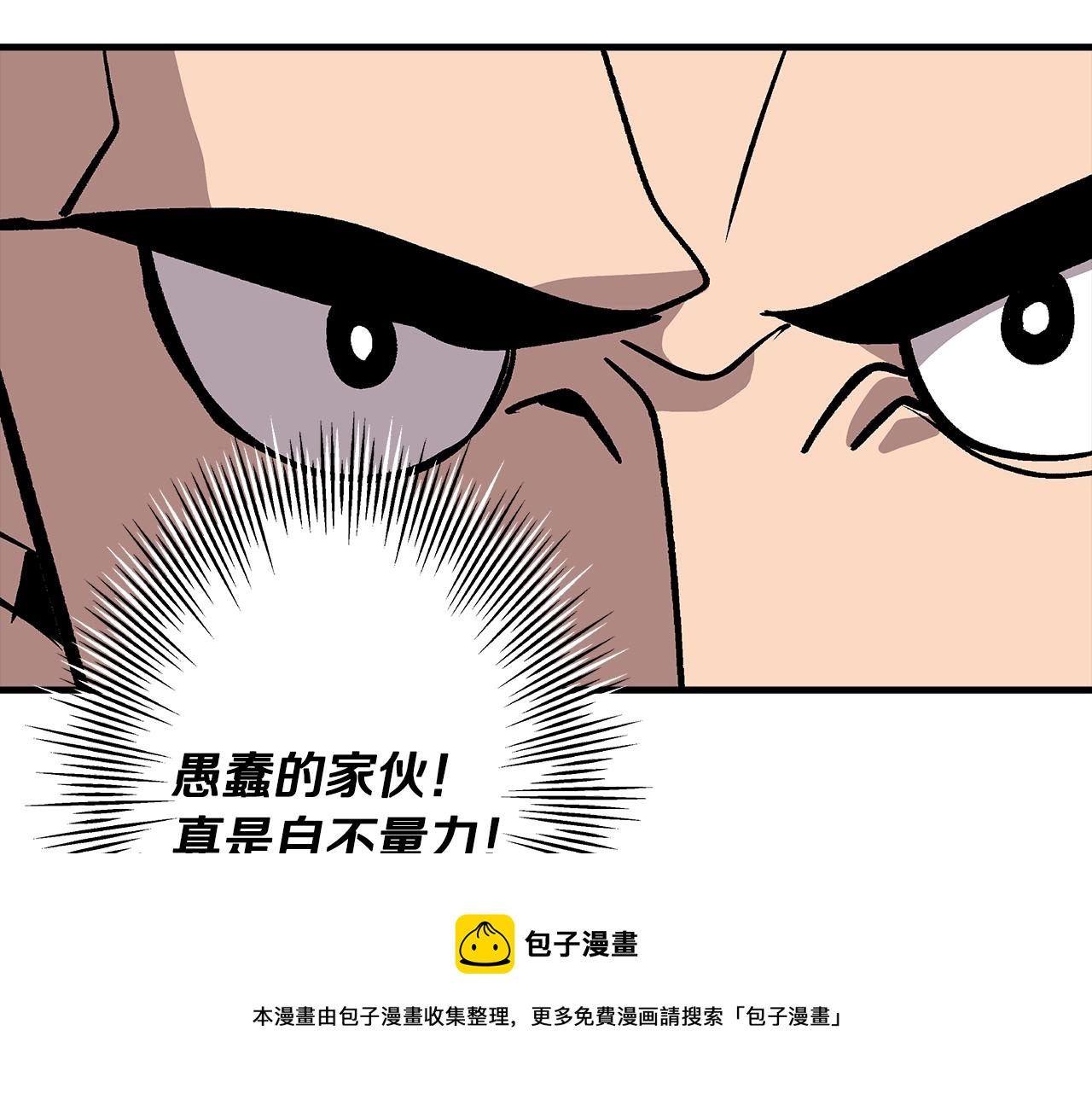 第44话 城内的刺客212