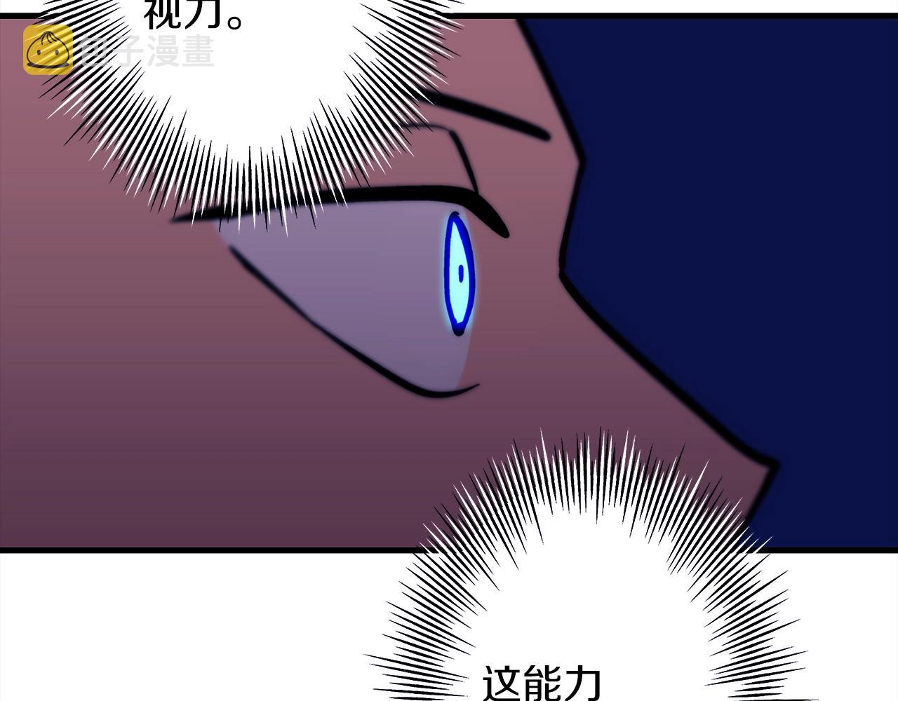 第9话 伏击补给线52
