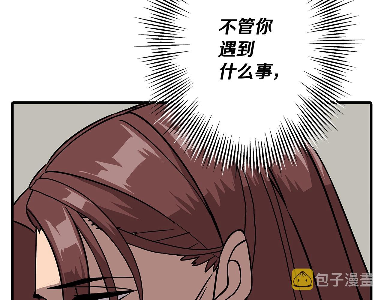 第84话 我为她而存在231