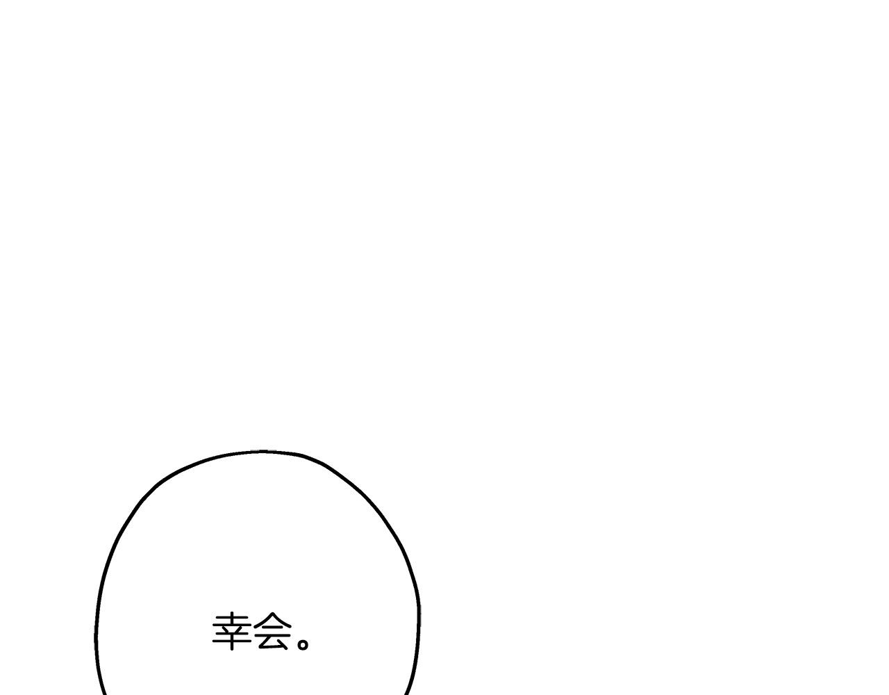 第76话 公爵的剑166