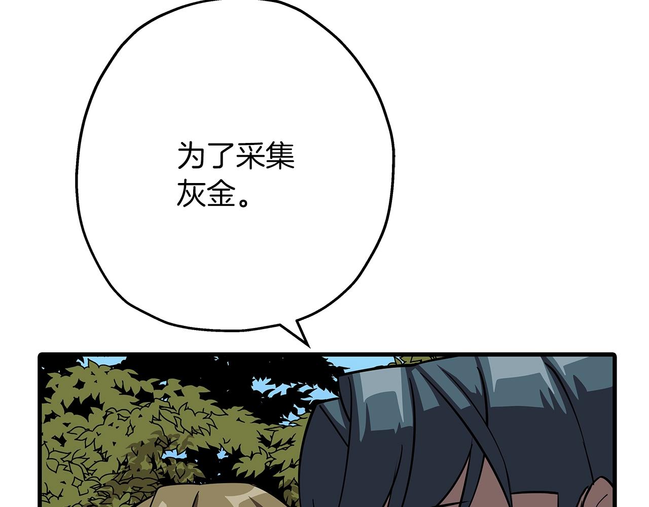 第59话 领主克里斯191