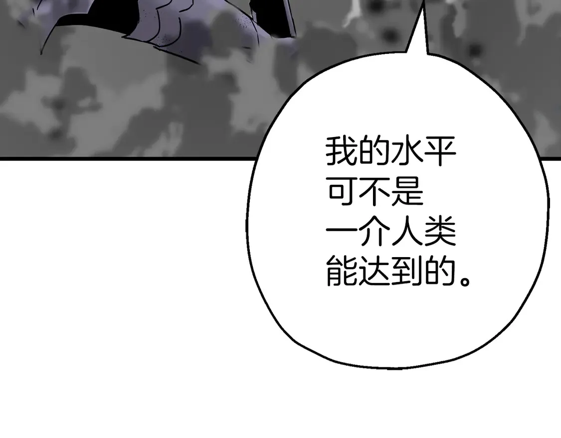 第138话 龙的愿望143