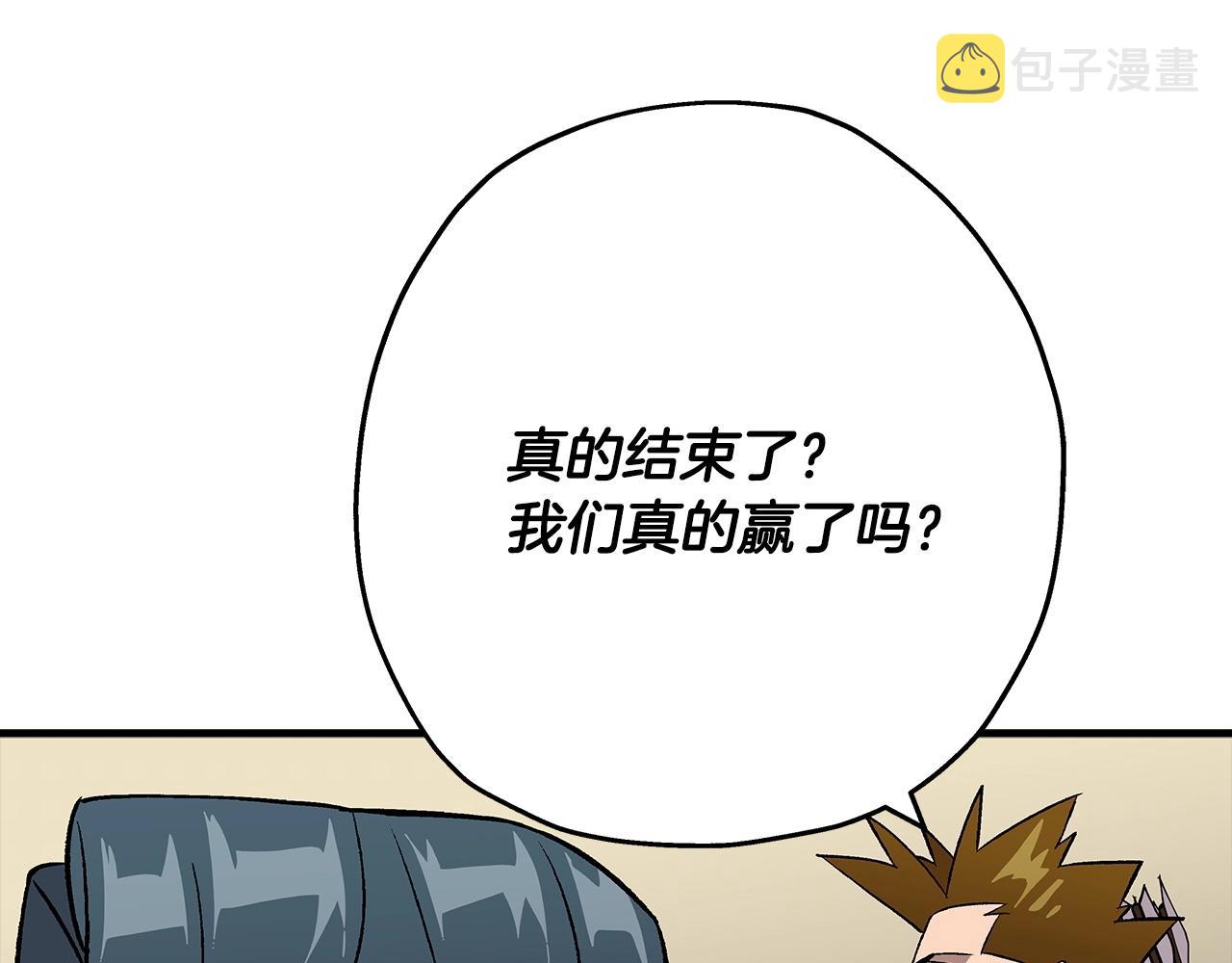 第50话 战争的终结95