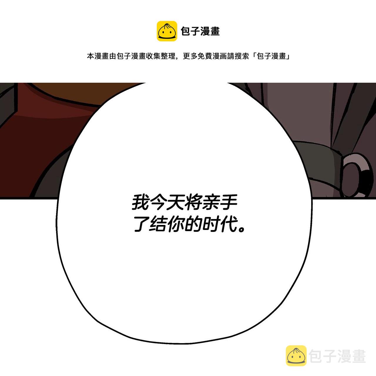 第48话 他所守护的是...90