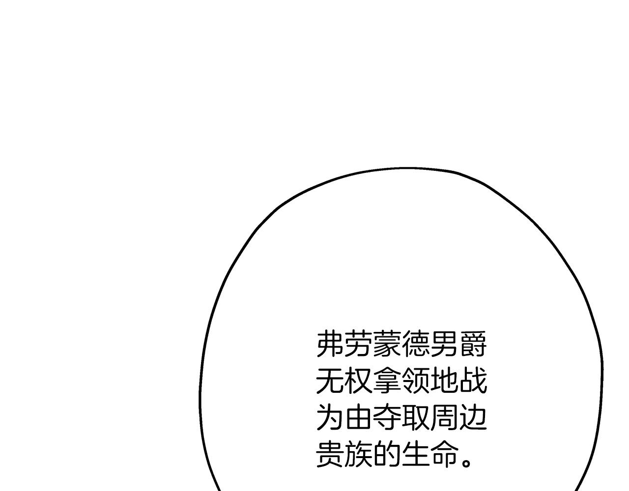 第79话 我有一个梦想170