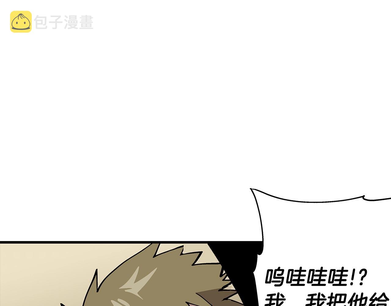 第38话 精锐部队！167