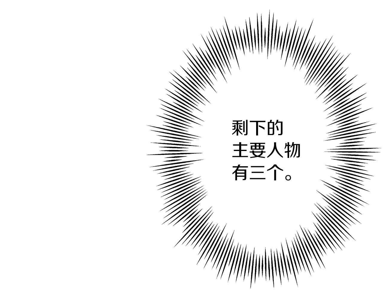 第61话 领主齐聚133