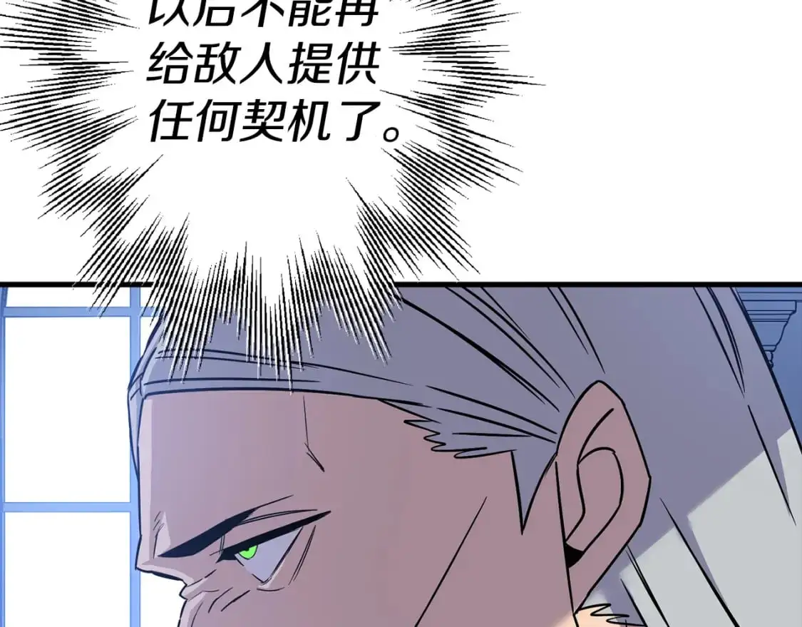 第129话 宣战40