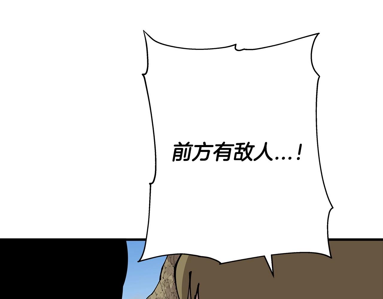 第38话 精锐部队！142