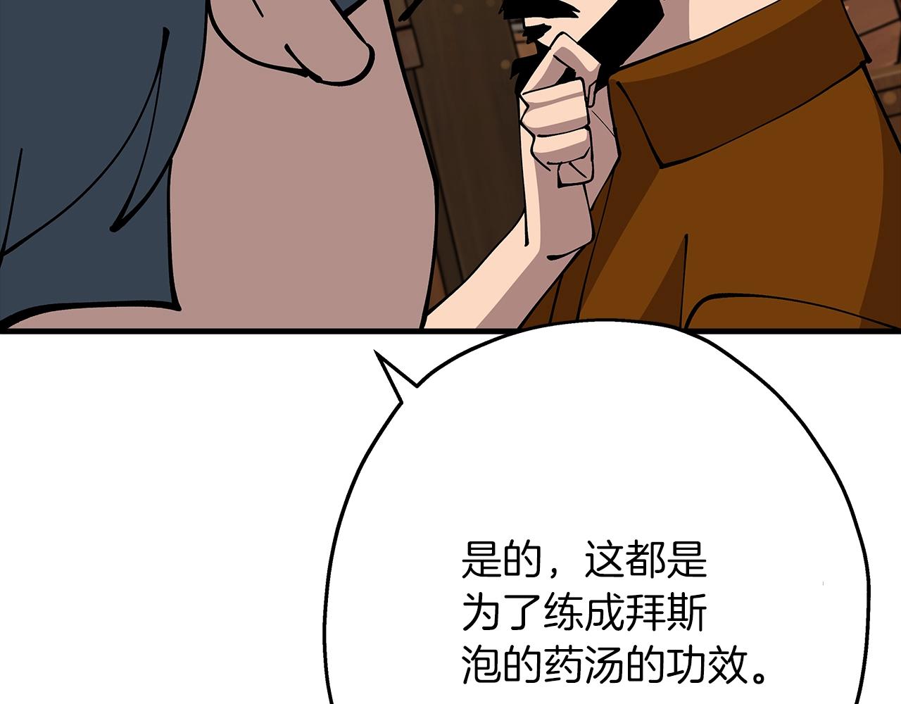 第36话 战争的开端46