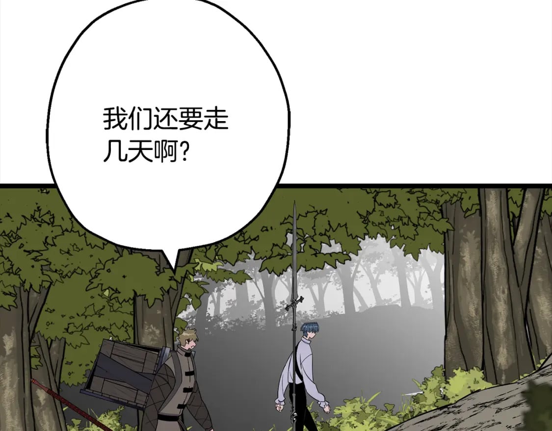第121话 新的旅程110