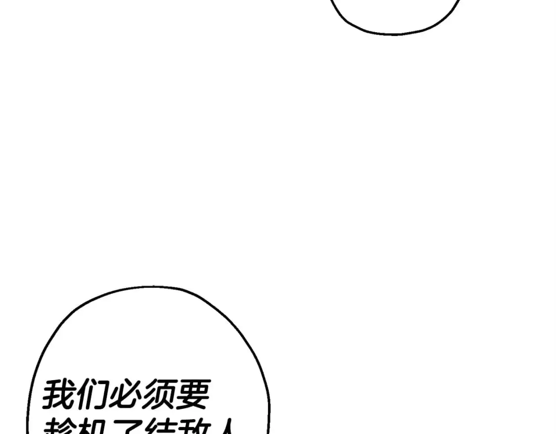 第127话 牵制36